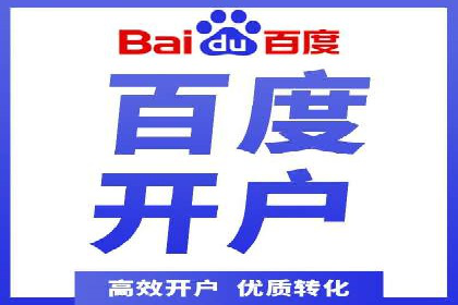 网站sem托管助力企业快速崛起