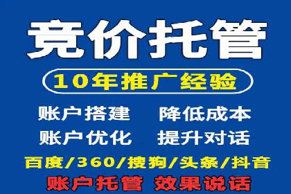 案例分享：SEM优化师如何提升广告转化率