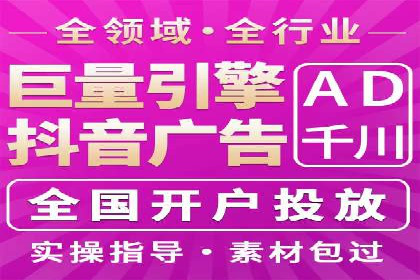 微信信息流广告的精准推送技术解析