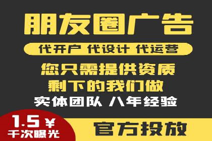 知乎平台信息流广告的传播路径及案例研究
